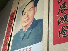 -老北京涮肉(经一路店)