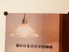 -PUZZLE COFFEE 拼图咖啡