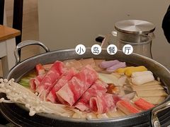 -小岛餐厅