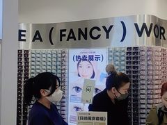 -可糖美瞳·隐形眼镜·测基弧(朝阳大悦城店)