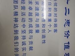 -十二忠手拉面(中华路店)
