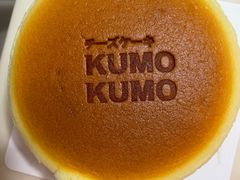 -KUMO KUMO甜品·冰淇淋(深圳壹方城店)