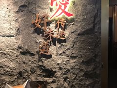 -捞王锅物料理(四川北路店)
