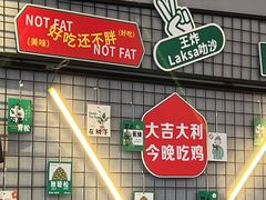 -绿柠食堂(北外滩店)