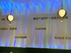 -烹然四季椰子鸡火锅(姚家园万象汇店)