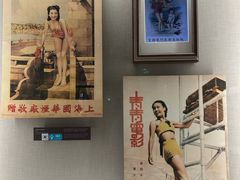 -上海体育博物馆