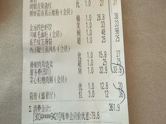 -汤臣·空中餐厅·严选粤菜(石湾世博广场店)