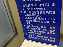 -北京大学口腔医院(魏公村总院)
