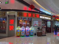 -万达广场(北京槐房店)