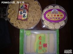 -钜记手信(兴华楼店)