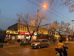 -北京稻香村(第三店)