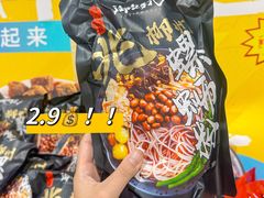 -三小优购进口商品折扣仓(城阳总店)