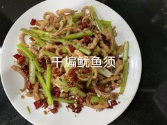 -来顺成饭庄