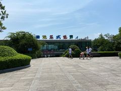 -千岛湖-欢乐水世界