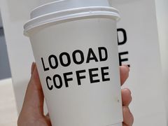 -LOOOAD COFFEE进度条(D9街区店)