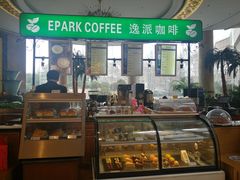 门面-南京维景国际大酒店咖啡厅