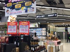 -利群商厦(台东店)