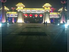 -西安汉城湖景区