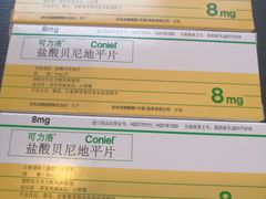 -上海交通大学医学院附属瑞金医院(总院)
