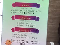 -湖州博物馆