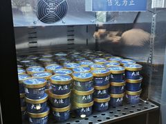 -大渔之观(安贞店)