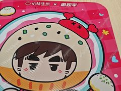-小杨生煎(深圳岗厦北店)