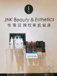 -JNK皮肤管理中心