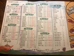 -寂寞的豆芽(西大望南路店)