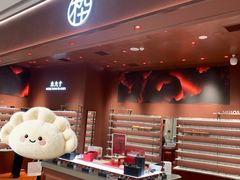 -MUJOSH木九十眼镜(长沙IFS国金中心店)