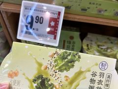 -盒马鲜生(红莲店)