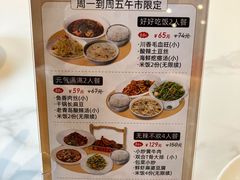菜单-双合园·海鲜水饺青岛菜(九水东路店)
