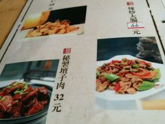 菜单-韩邦朝天锅