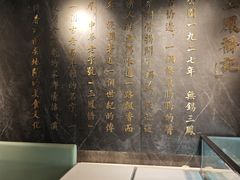 -三凤酒家·百年无锡菜(清扬茂业店)