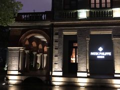 -Patek Philippe百达翡丽(上海源邸店)