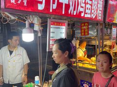 -正宁路小吃夜市