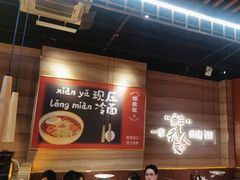 -核桃碳烤肉馆(深圳首店)
