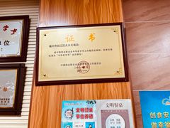 -久久元宵(延平路店)