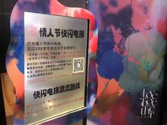 -X88商场(铜仁路店)