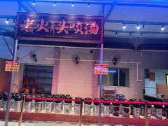 -金百门·顺德海鲜酒家(陈村店)
