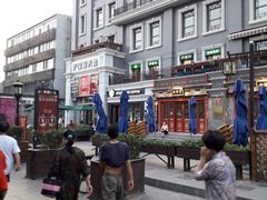 门面-护国新天地