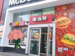 -麦当劳(天兴罗斯福店)