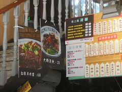 菜单-腔调面(斜土路店)