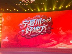 -东亿天弘演播大厅