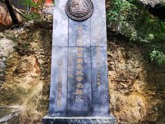 -白帝城·瞿塘峡景区
