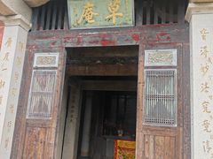 -草庵摩尼教遗址公园