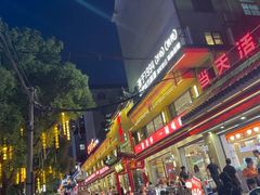 -阿胖龙虾小海鲜(宁国南路总店)