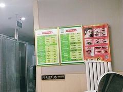 -足护氏采耳修脚(七克拉店)