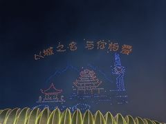 -济南奥林匹克体育中心体育场