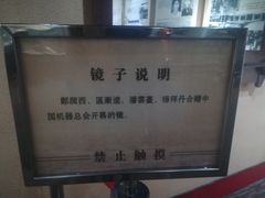 -第一次全国劳动大会旧址
