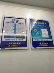 -大麦微针植发全国连锁